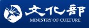 Taiwan Ministry of Culture